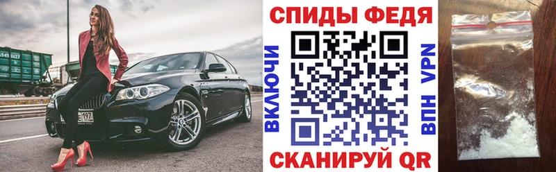 АМФЕТАМИН Розовый купить Покачи