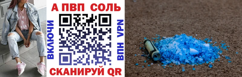 A-PVP СК  купить наркотик  Покачи 