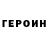 Метадон methadone Erwin Schliemann