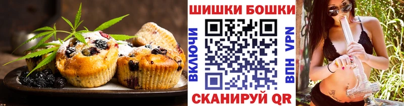 ОМГ ОМГ ССЫЛКА  Покачи  Еда ТГК конопля 