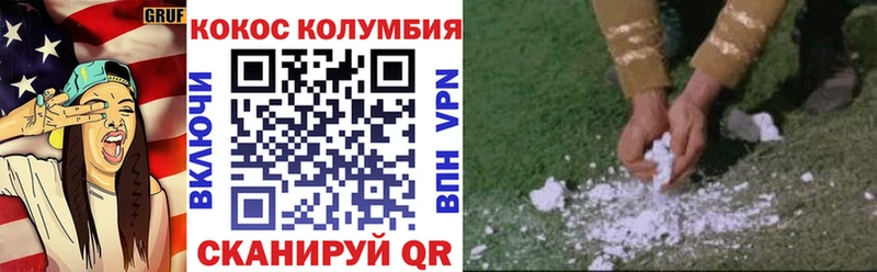 купить   Покачи  мориарти Telegram  COCAIN 99% 