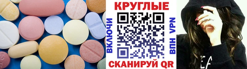 кракен вход  Покачи  Ecstasy диски 