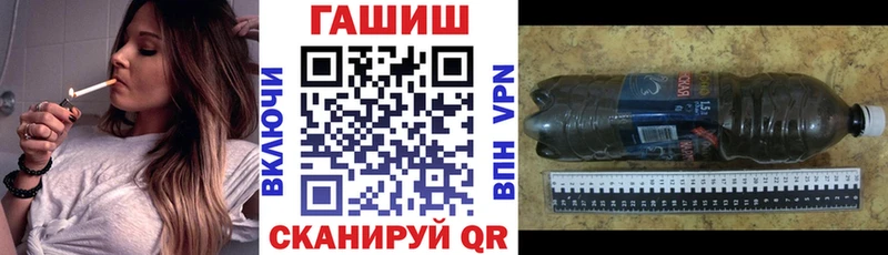 ГАШИШ Ice-O-Lator  Покачи 