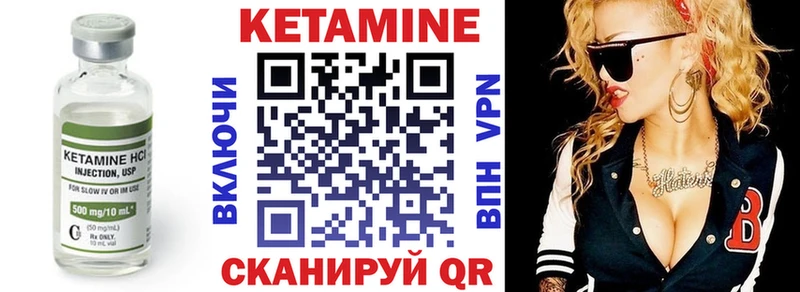 даркнет официальный сайт Покачи Кетамин ketamine