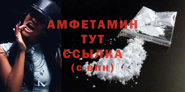 прущая мука Пролетарск