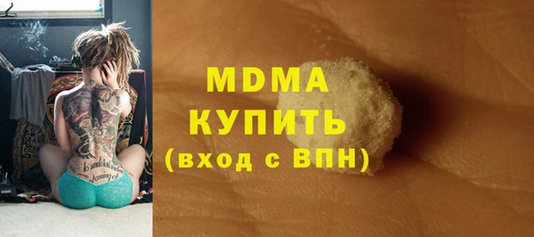 MDMA Premium VHQ Алексин