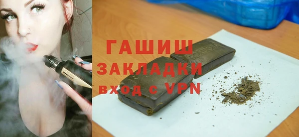 спиды Арсеньев