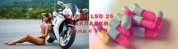 альфа пвп VHQ Абаза
