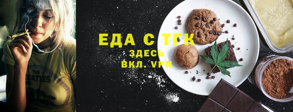 альфа пвп VHQ Абаза