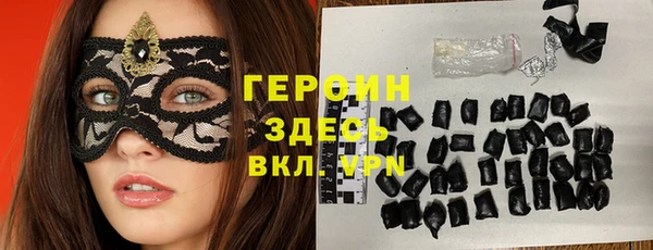 шишки Абинск
