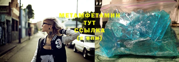 шишки Абинск
