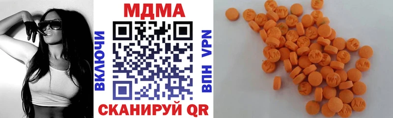 где купить наркоту  Покачи  MDMA молли 