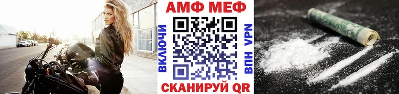 МЕТАМФЕТАМИН Декстрометамфетамин 99.9%  Покачи 
