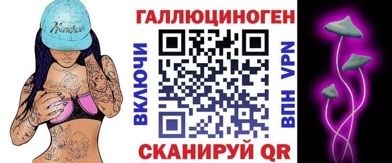 дарк нет состав Покачи Псилоцибиновые грибы прущие грибы