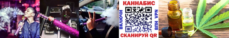 купить  цена  Покачи  Канабис тримм 